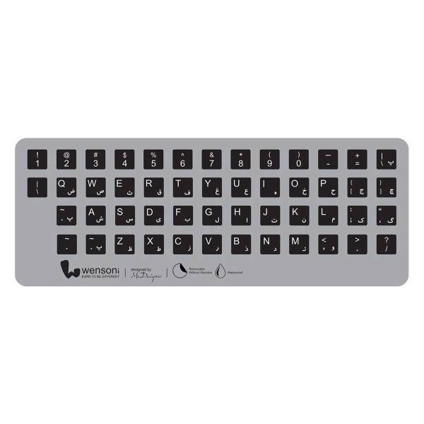 Wensoni Keyboard Sticker With Persian Label For All Laptops، برچسب تزئینی کیبورد ونسونی به همراه حروف فارسی مناسب برای تمامی لپتاپ ها