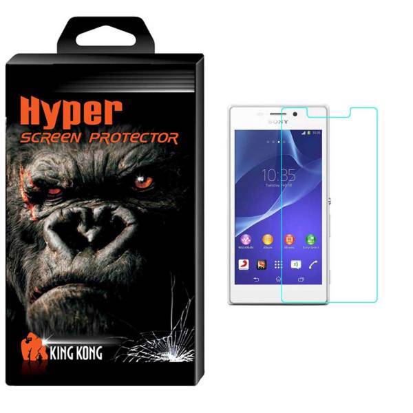 Hyper Protector King Kong Glass Screen Protector For Sony Xperia M2، محافظ صفحه نمایش شیشه ای کینگ کونگ مدل Hyper Protector مناسب برای گوشی Sony Xperia M2