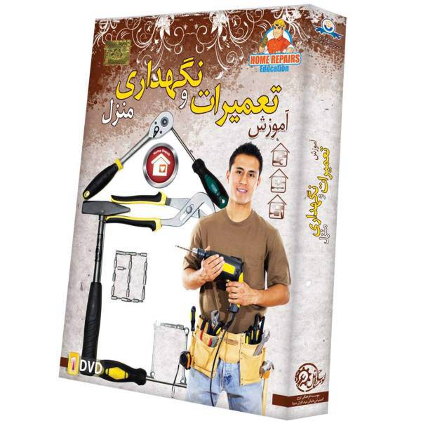 Donyaye Narmafzar Sina Home Repairs Multimedia Training، آموزش تصویری تعمیرات و نگهداری منزل نشر دنیای نرم‌ افزار سینا