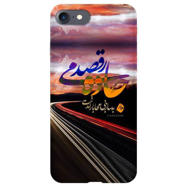 Chakaame 940615c Cover For iPhone 6 / 6s، کاور چکامه طرح جاده مدل 940615c مناسب برای گوشی موبایل آیفون 6 و 6s