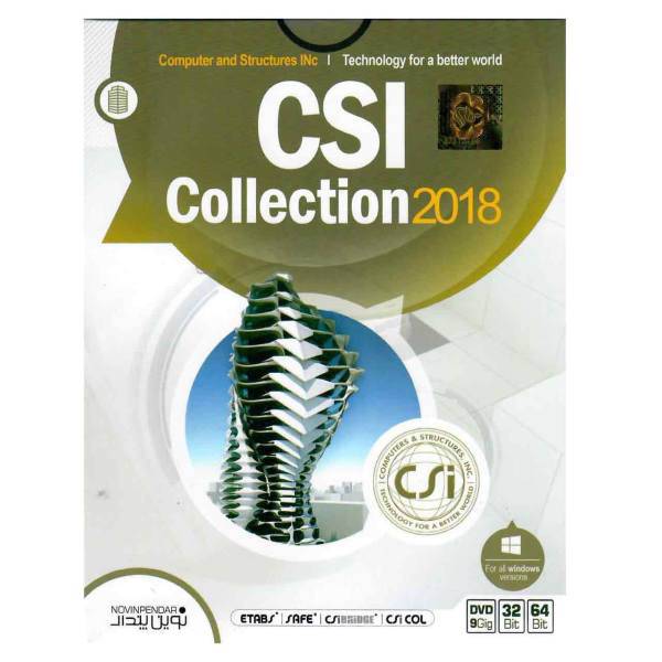 Novinpendar CSI Collection 2018 Software، نرم افزار CSI Collection 2018 نشر نوین پندار