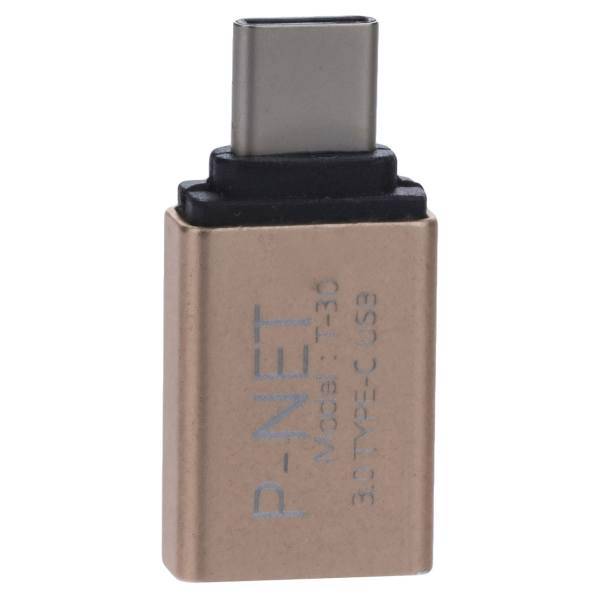 P-net T-30 USB to Type-C Adapter، مبدل USB به Type-C پی-نت مدل T-30