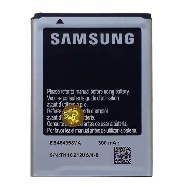Samsung EB464358VU 1300 mAh Mobile Phone Battery For Galaxy Ace Plus، باتری سامسونگ مدل EB464358VU ظرفیت 1300 میلی آمپر مناسب گوشی گوشی سامسونگ Galaxy Ace Plus