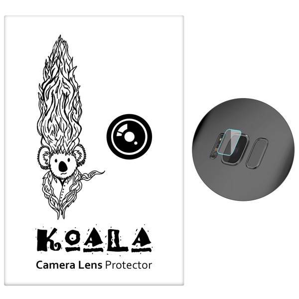 Koala Tempered Glass Camera Lens Protector For Samsung Galaxy S8 Plus، محافظ لنز دوربین شیشه ای کوالا مدل تمپرد مناسب برای گوشی موبایل سامسونگ Galaxy S8 Plus