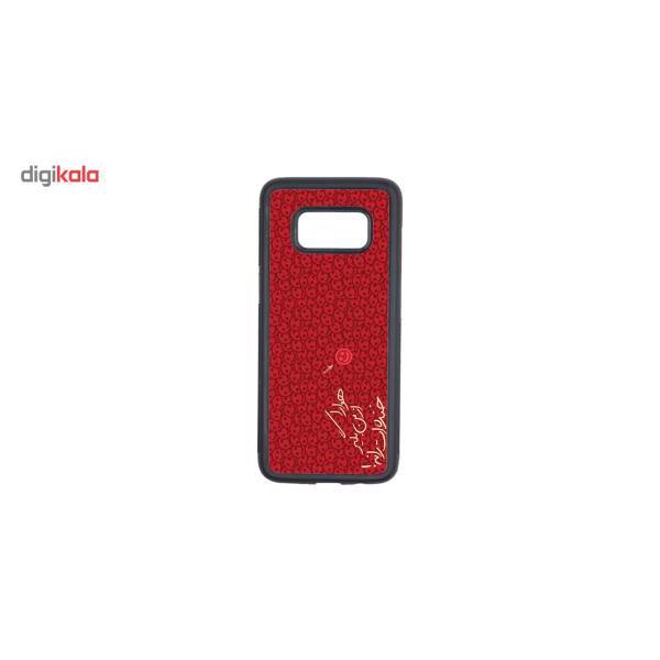 Kaardasti 140 Cover For Samsung Galaxy S8 Plus، کاور کاردستی مدل 140 مناسب برای گوشی موبایل سامسونگ گلکسی S8 Plus