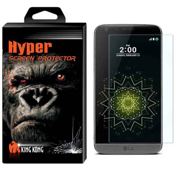 Hyper Protector King Kong Tempered Glass Screen Protector For LG G5، محافظ صفحه نمایش شیشه ای کینگ کونگ مدل Hyper Protector مناسب برای گوشی ال جی G5