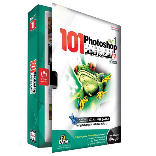 Novin Pendar 101 Photoshop Technique Part 1 Learning-Software، نرم افزار 101 تکنیک برتر فتوشاپ (بخش اول) نشر نوین پندار