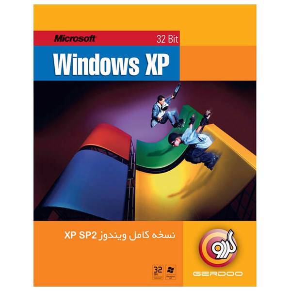 Microsoft Windows XP SP2، سخه کامل ویندوز XP سرویس پک 2