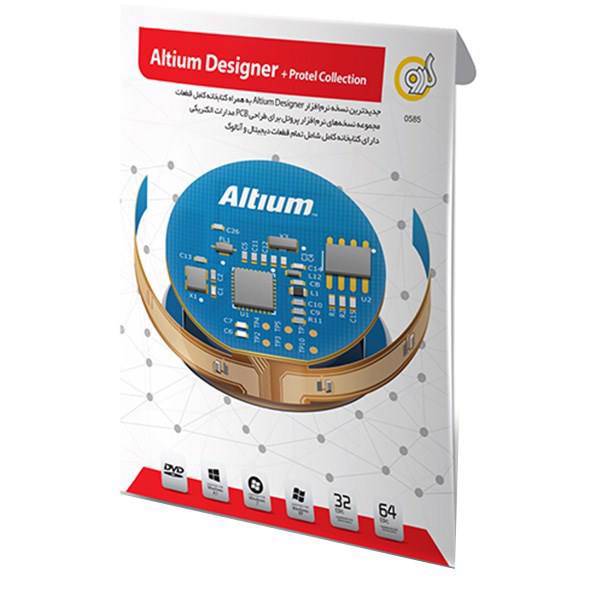 Gerdoo Altium Designer + Protel Collection، نرم افزار گردو آلتیوم دیزاینر + نسخه‏ های مختلف پروتل