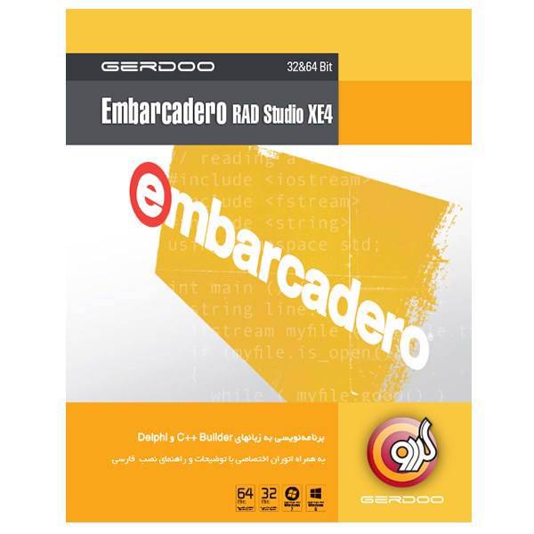 Gerdoo Embarcadero RAD Studio XE4، مجموعه نرم‌افزار گردو Embarcadero RAD Studio XE4