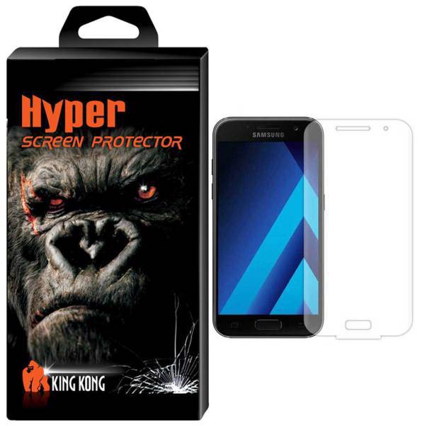 Hyper Protector King Kong Tempered Glass Screen Protector For Samsung Galaxy A3 2017/A320، محافظ صفحه نمایش شیشه ای کینگ کونگ مدل Hyper Protector مناسب برای گوشی سامسونگ گلکسی A3 2017/A320