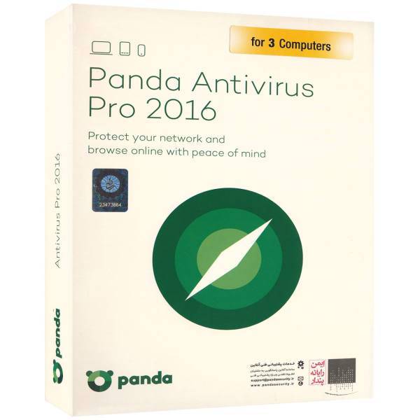 Panda Antivirus 2016 3 Users Security Software، آنتی ویروس پاندا 2016، 3 کاربر