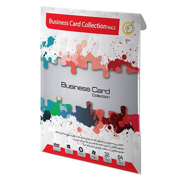 Gerdoo Business Card Collection Vol.2، نرم افزار گردو بیزینس کارت کالکشن 2