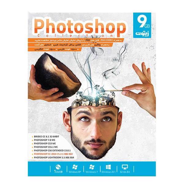 Zeytoon Photoshop Collection Bit Software، مجموعه نرم افزار زیتون Photoshop Collection