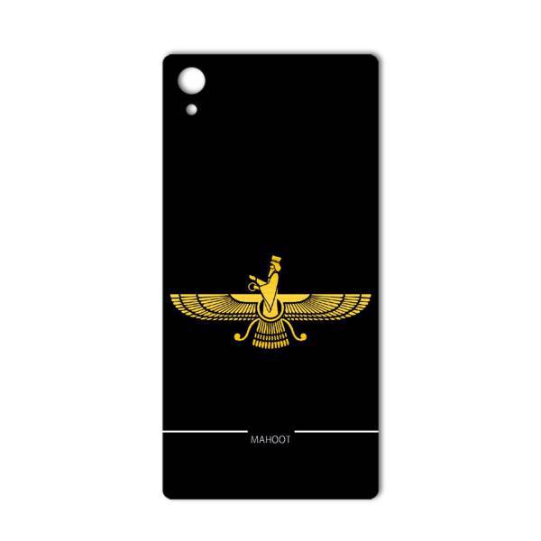 MAHOOT Farvahar Design Sticker for Sony Xperia Z5، برچسب تزئینی ماهوت مدل Farvahar Design مناسب برای گوشی Sony Xperia Z5