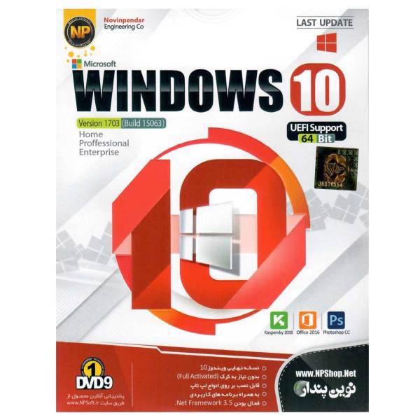 Novinpendar Windows 10 UEFI Whit Assistant Operating System، سیستم عامل ویندوز 10 UEFI به همراه برنامه های کاربردی نشر نوین پندار