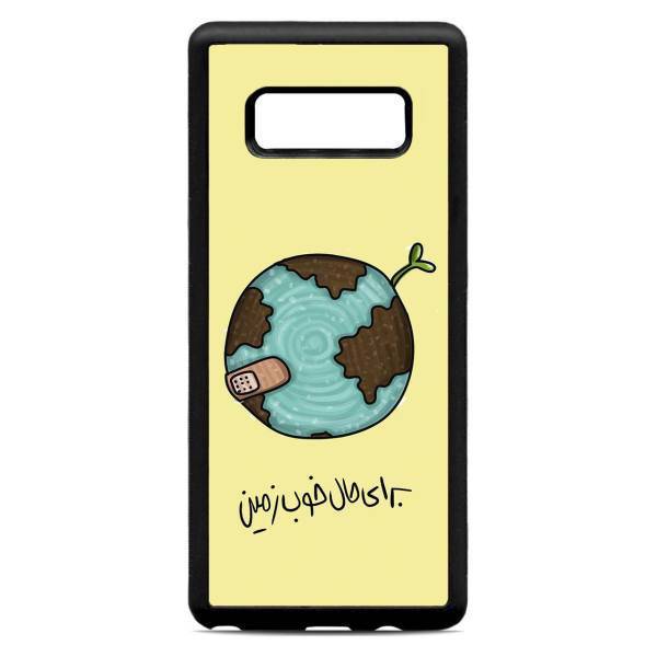 Samsung Galaxy Note8 Cover، کاور کاردستی مدل 329 مناسب برای گوشی موبایل سامسونگ گلکسی Note8