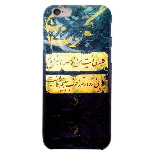 ZeeZip Poetry And Graph 791G Cover For iphone 6 /6s Plus، کاور زیزیپ مدل شعر و گراف 791G مناسب برای گوشی موبایل آیفون 6/6s پلاس