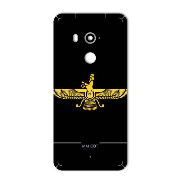 MAHOOT Farvahar Design Sticker for HTC U11 Plus، برچسب تزئینی ماهوت مدل Farvahar Design مناسب برای گوشی HTC U11 Plus