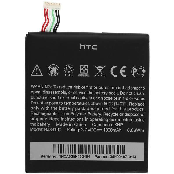 HTC BJ83100 1800mAh Mobile Phone Battery For HTC One X، باتری موبایل اچ تی سی مدل BJ83100 با ظرفیت 1800mAh مناسب برای گوشی موبایل اچ تی سی One X