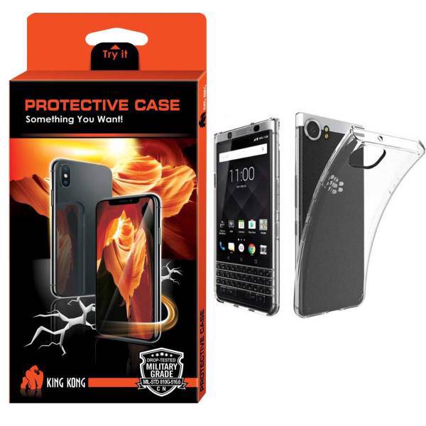 King Kong Protective TPU Cover For Blackberry Dtek70/Keyone، کاور کینگ کونگ مدل Protective TPU مناسب برای گوشی بلک بری Dtek 70/Keyone