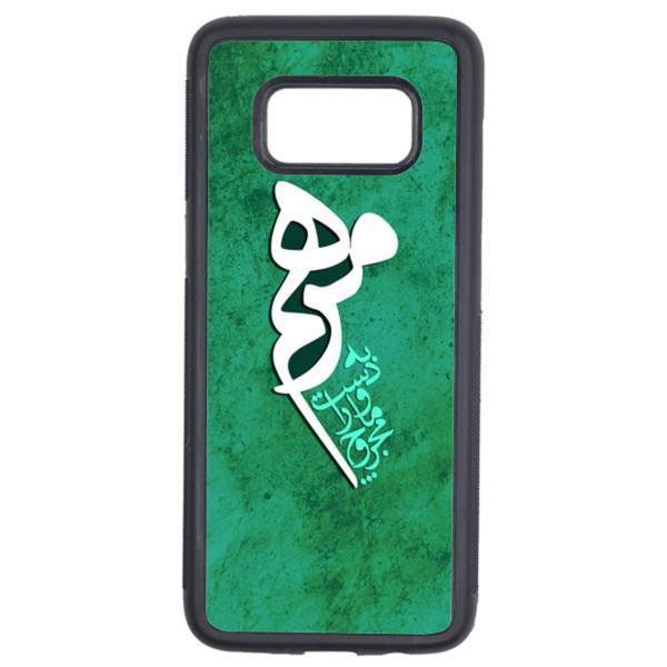 Kaardasti 141 Cover For Samsung Galaxy S8 Plus، کاور کاردستی مدل 141 مناسب برای گوشی موبایل سامسونگ گلکسی S8 Plus