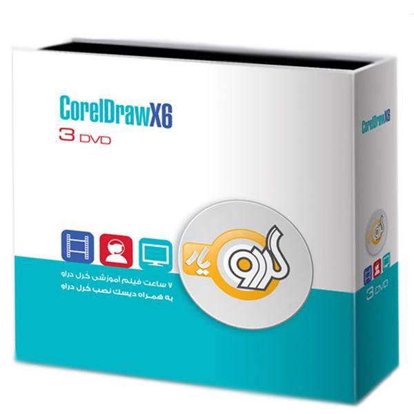 Gerdoo Learning CorelDraw X6، مجموعه آموزشی گردو نرم افزار CorelDraw X6
