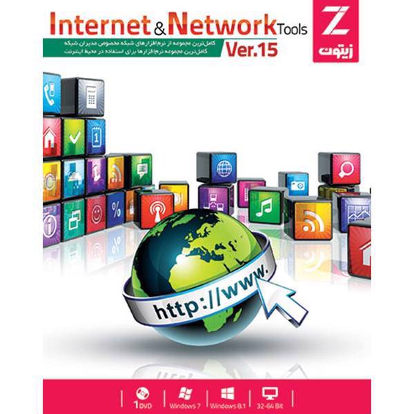 Zeytoon Internet and Network Tools Ver15 32/64 Bit Software، مجموعه نرم افزار Internet and Network Tools Ver15