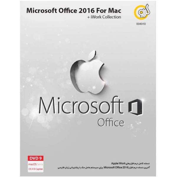 Gerdoo Microsoft Office 2016 For Mac and iWork Collection، مجموعه نرم افزار مایکروسافت افیس به همراه مجموعه آی ورک برای مک نشر گردو