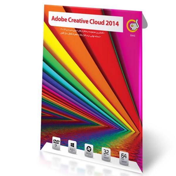 Gerdoo Adobe Creative Cloud 2014 32/64 bit Software، مجموعه نرم افزار Adobe Creative Cloud 2014 گردو - 32 و 64 بیتی