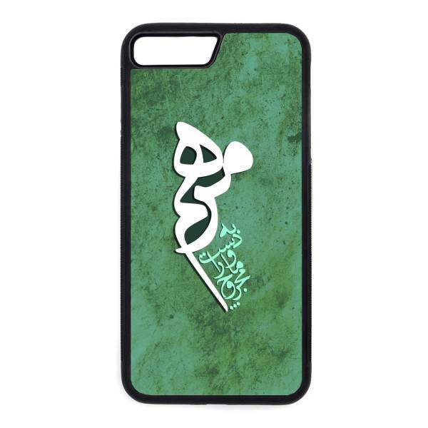 Kaardasti 141 Cover For iPhone 7 plus، کاور کاردستی مدل 141 مناسب برای گوشی موبایل آیفون 7 پلاس