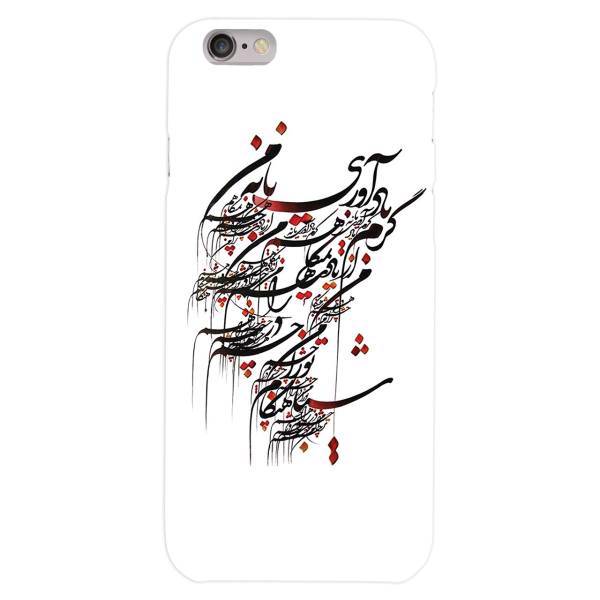 ZeeZip Poetry And Graph 503G Cover For iphone 6 /6s Plus، کاور زیزیپ مدل شعر و گراف 503G مناسب برای گوشی موبایل آیفون 6/6s پلاس