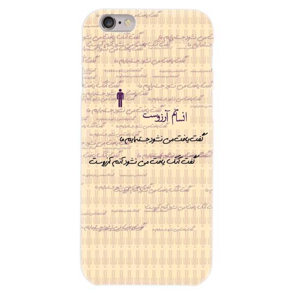 ZeeZip Poetry And Graph 415G Cover For iphone 6/6s، کاور زیزیپ مدل شعر و گراف 415G مناسب برای گوشی موبایل آیفون 6/6s