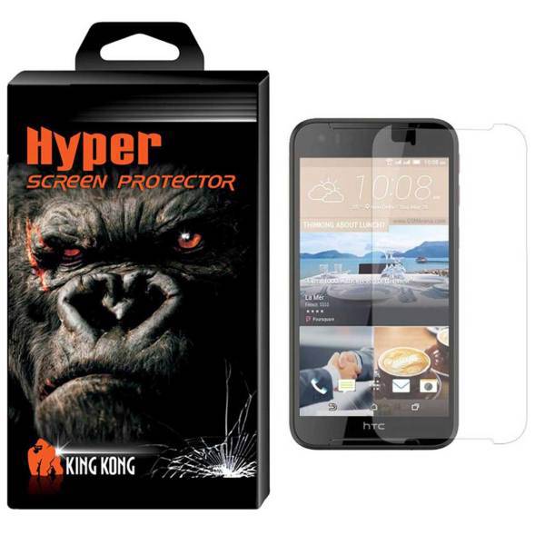 Hyper Protector King Kong Glass Screen Protector For HTC Desire 830، محافظ صفحه نمایش شیشه ای کینگ کونگ مدل Hyper Protector مناسب برای گوشی HTC Desire 830