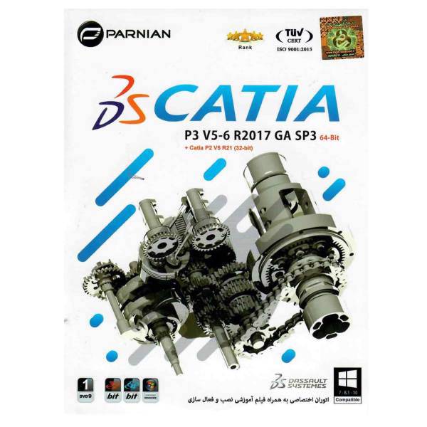 Parnian DS Catia P3 V5-6 R2017 GA SP3 64-Bit With Catia P2 V5 R21 32Bit Software، نرم افزار DS Catia P3 V5-6 R2017 GA SP3 64-Bit به همراه Catia P2 V5 R21 32Bit نشر پرنیان