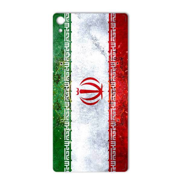 MAHOOT IRAN-flag Design Sticker for Sony Xperia XA Ultra، برچسب تزئینی ماهوت مدل IRAN-flag Design مناسب برای گوشی Sony Xperia XA Ultra