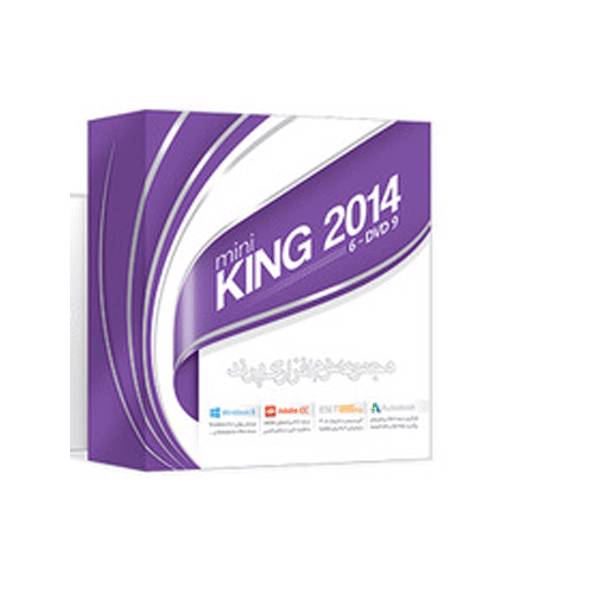 Mini King Of Softwares 2014 Ver35، مجموعه نرم‌ افزاری کینگ 2014 نسخه 35
