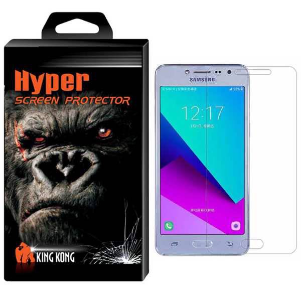 Hyper Protector King Kong Glass Screen Protector For Samsung Galaxy J2 Prime، محافظ صفحه نمایش شیشه ای کینگ کونگ مدل Hyper Protector مناسب برای گوشی سامسونگ گلکسی J2 Prime