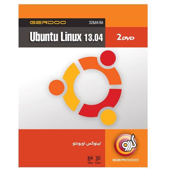 Ubuntu Linux 13.04 32 & 64 bit، اوبونتو 13.04