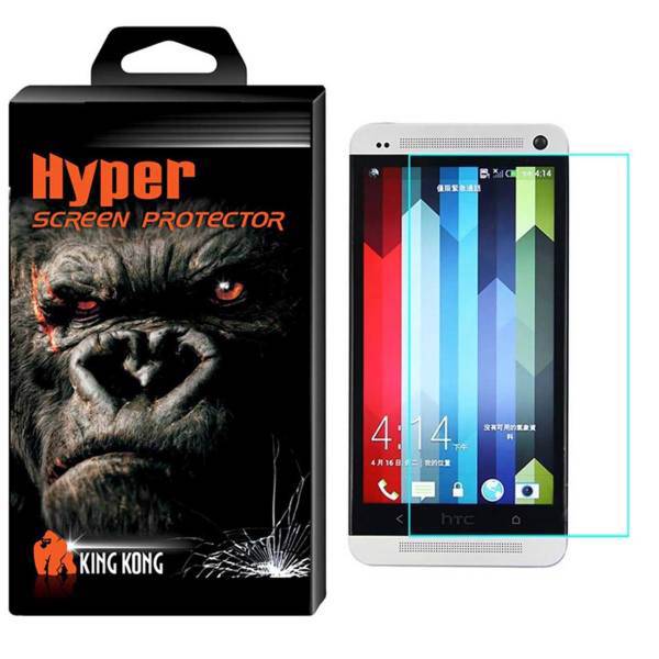 Hyper Protector King Kong Glass Screen Protector For HTC One ME، محافظ صفحه نمایش شیشه ای کینگ کونگ مدل Hyper Protector مناسب برای گوشی HTC One ME