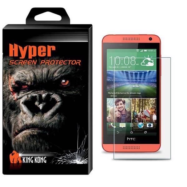 Hyper Protector King Kong Glass Screen Protector For HTC Desire 610، محافظ صفحه نمایش شیشه ای کینگ کونگ مدل Hyper Protector مناسب برای گوشی HTC Desire 610