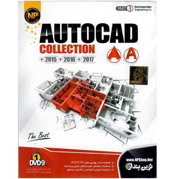 نرم افزار Autocad Collection 201520162017 نشر نوین پندار