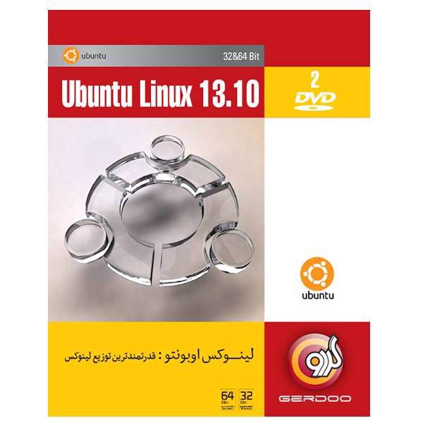 Ubuntu Linux 13.10 32 & 64bit، سیستم عامل اوبونتو 13.10