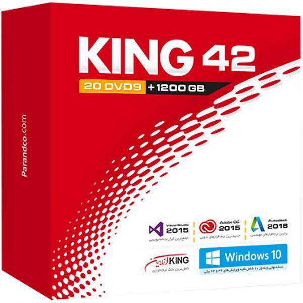 King 42 - 20 DVD9 PC Software، مجموعه نرم افزاری کینگ 42 شرکت پرند