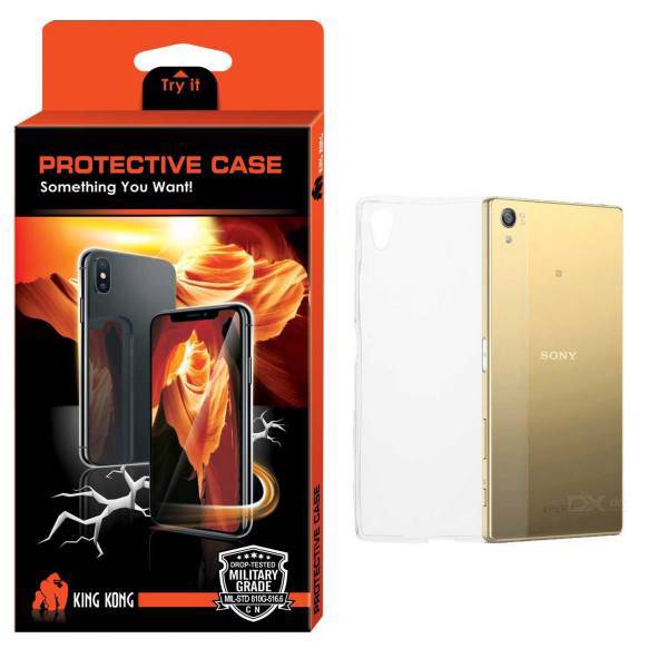 King Kong Protective TPU Cover For Sony Xperia X5، کاور کینگ کونگ مدل Protective TPU مناسب برای گوشی سونی Z5