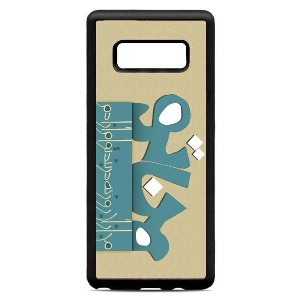Samsung Galaxy Note8 Cover، کاور کاردستی مدل 163 مناسب برای گوشی موبایل سامسونگ گلکسی Note8