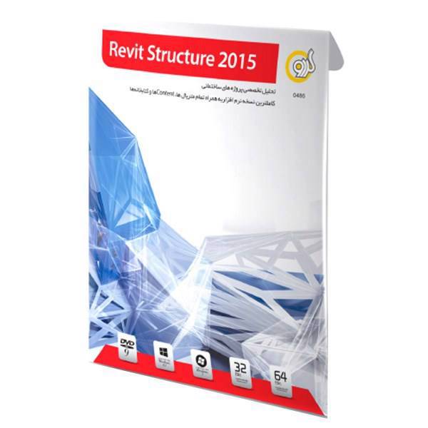 Gerdoo Revit Structure 2015، نرم افزار گردو رویت استراکچر 2015