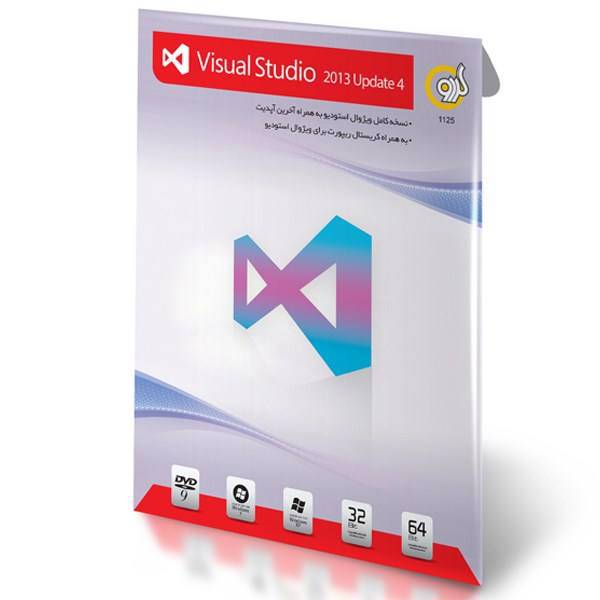 Gerdoo Visual Studio 2013 Update 4 32/64 bit Software، مجموعه نرم افزار ویژوال استودیو 2013 گردو اپدیت 4 - 32 و 64 بیتی