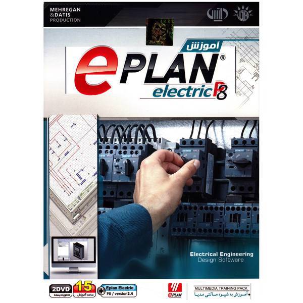 Mehregan ePlan Electric P8 Learning Software، نرم افزار آموزشی ePlan Electric P8 نشر مهرگان