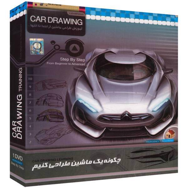 Pana Car Drawing Learning Software، نرم افزار آموزش طراحی ماشین نشر پانا